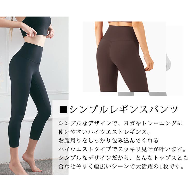 ヨガ パンツ 全6色 | teddyshop | 詳細画像4 