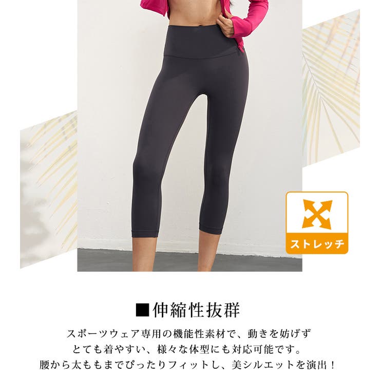 ヨガ パンツ 全6色 | teddyshop | 詳細画像5 