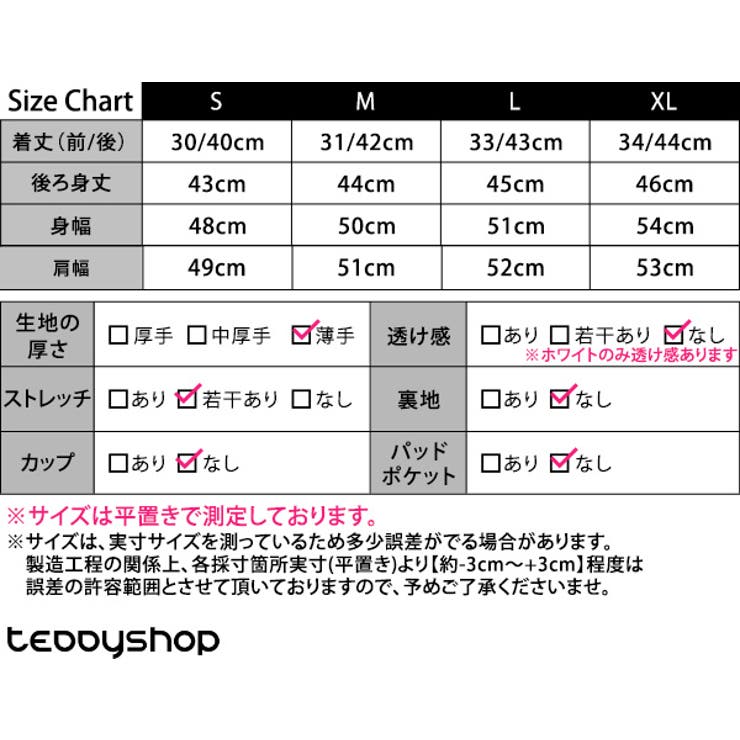 ヨガウェア トップス 全2色 | teddyshop | 詳細画像16 