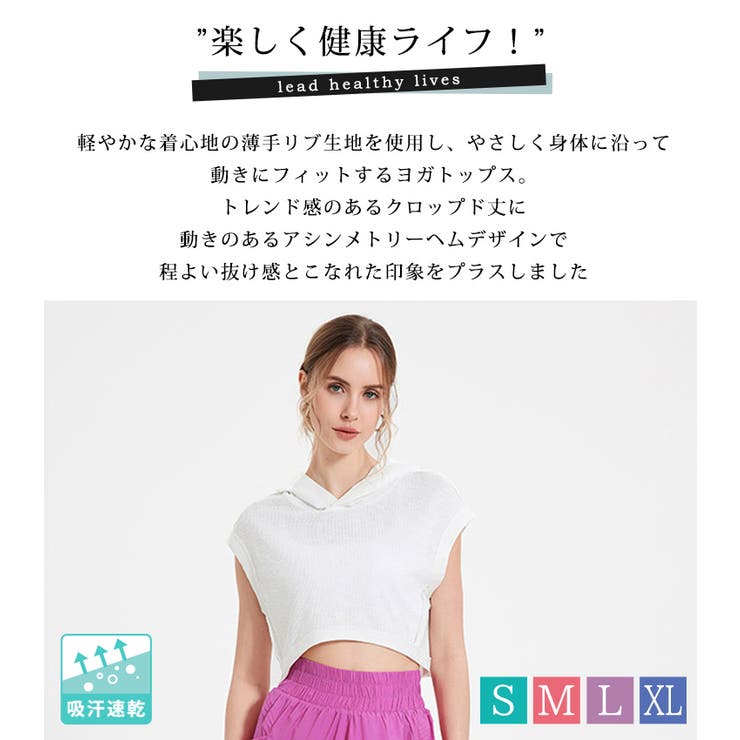 ヨガウェア トップス 全2色 | teddyshop | 詳細画像2 