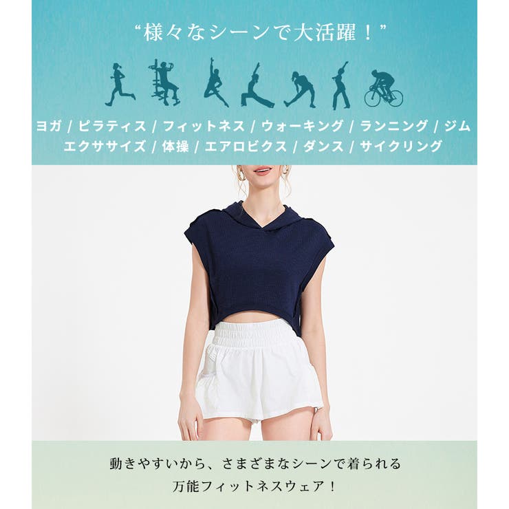 ヨガウェア トップス 全2色 | teddyshop | 詳細画像6 