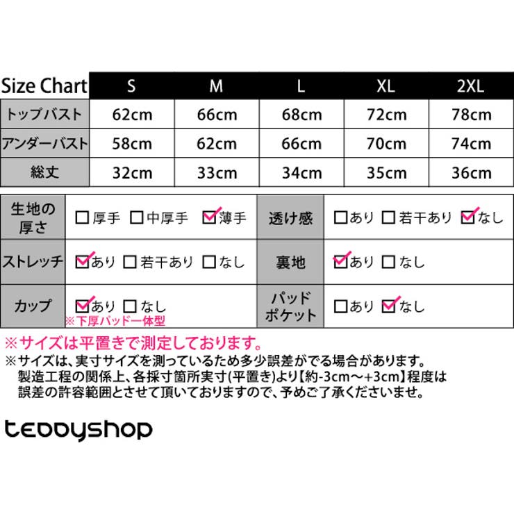 ヨガ ウェア 全5色 | teddyshop | 詳細画像18 