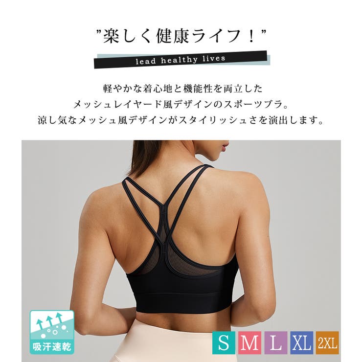 ヨガ ウェア 全5色 | teddyshop | 詳細画像2 