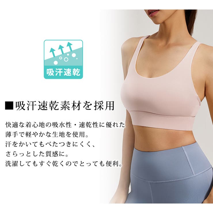 ヨガ ウェア 全5色 | teddyshop | 詳細画像3 