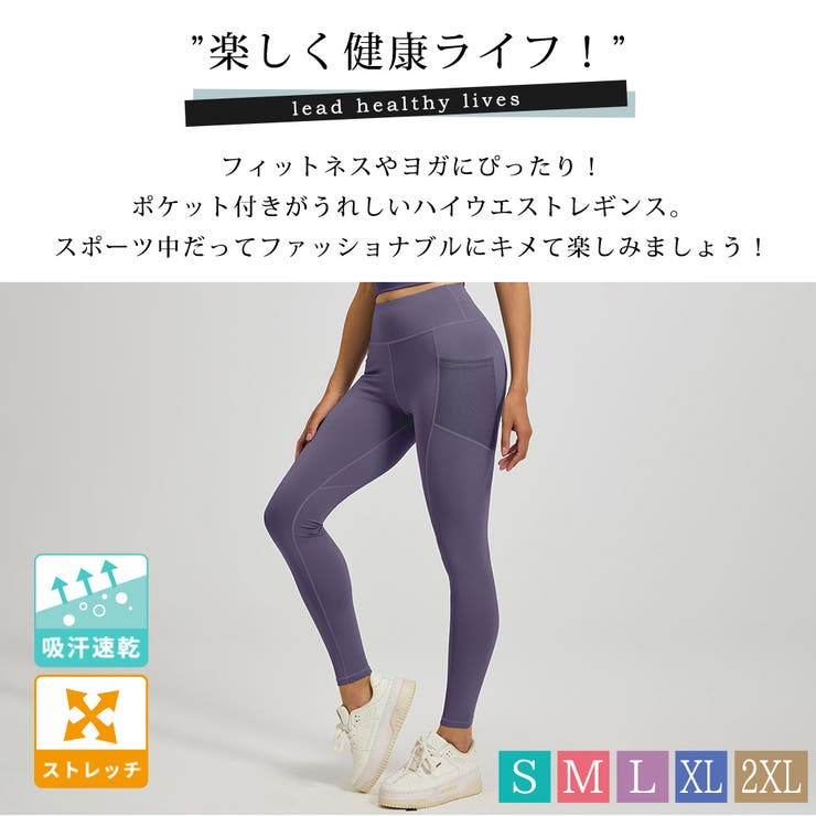 ヨガ ウェア 全5色 | teddyshop | 詳細画像2 