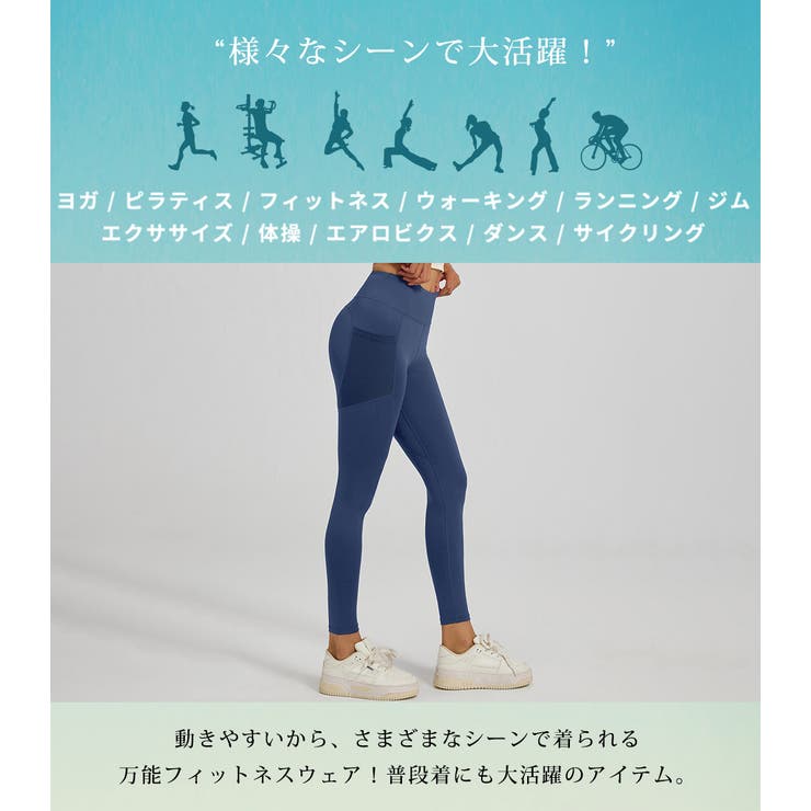 ヨガ ウェア 全5色 | teddyshop | 詳細画像7 