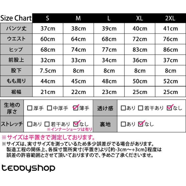 ヨガウェア ヨガパンツ 全7色 | teddyshop | 詳細画像22 