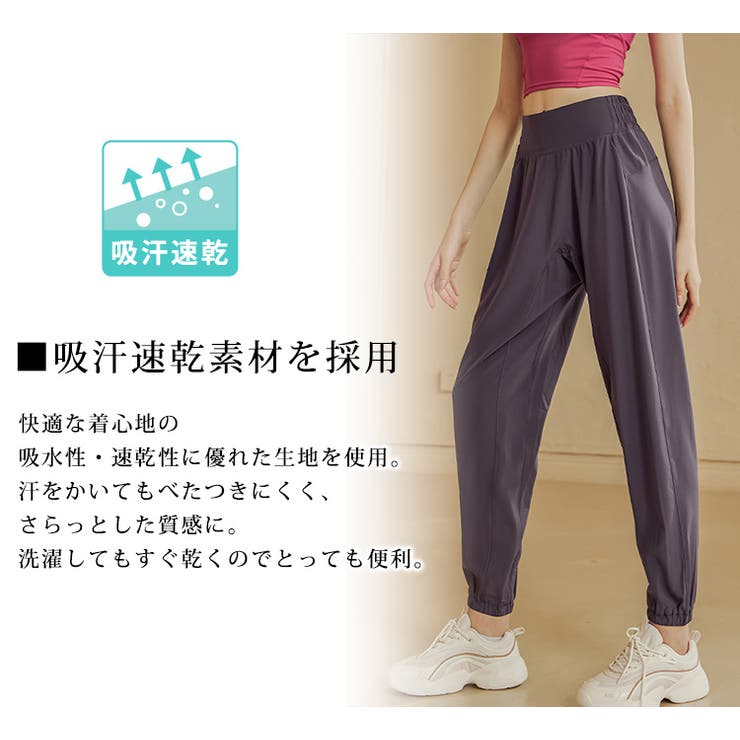 ヨガ ウェア ジョガーパンツ | teddyshop | 詳細画像3 