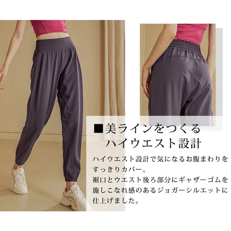 ヨガ ウェア ジョガーパンツ | teddyshop | 詳細画像4 