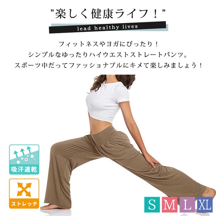 ヨガウェア ヨガ パンツ | teddyshop | 詳細画像2 