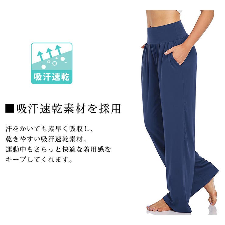 ヨガウェア ヨガ パンツ | teddyshop | 詳細画像3 
