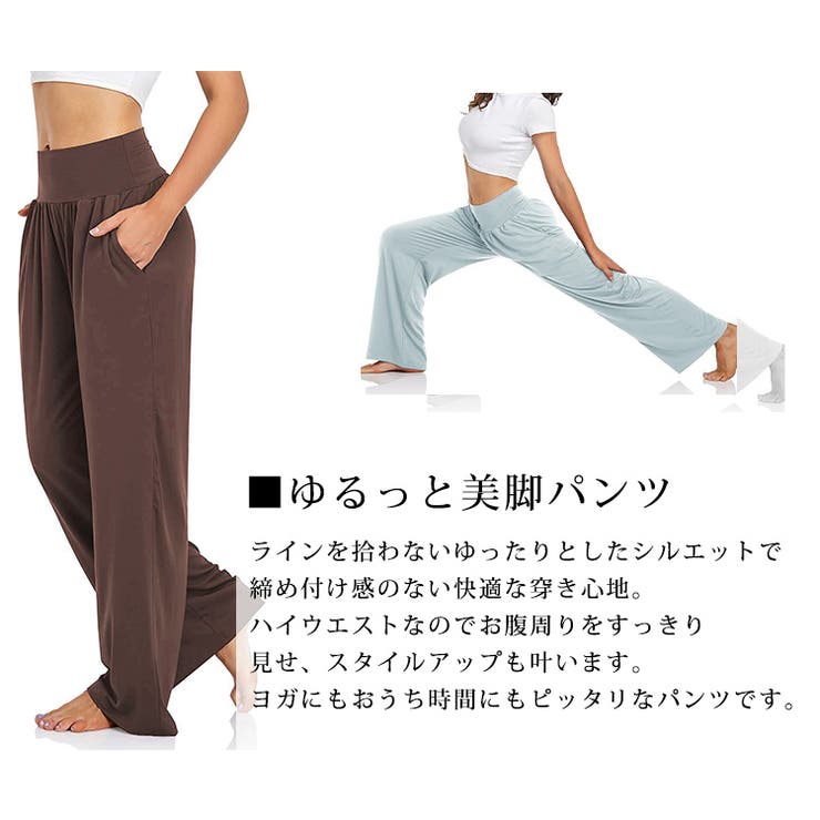 ヨガウェア ヨガ パンツ | teddyshop | 詳細画像4 