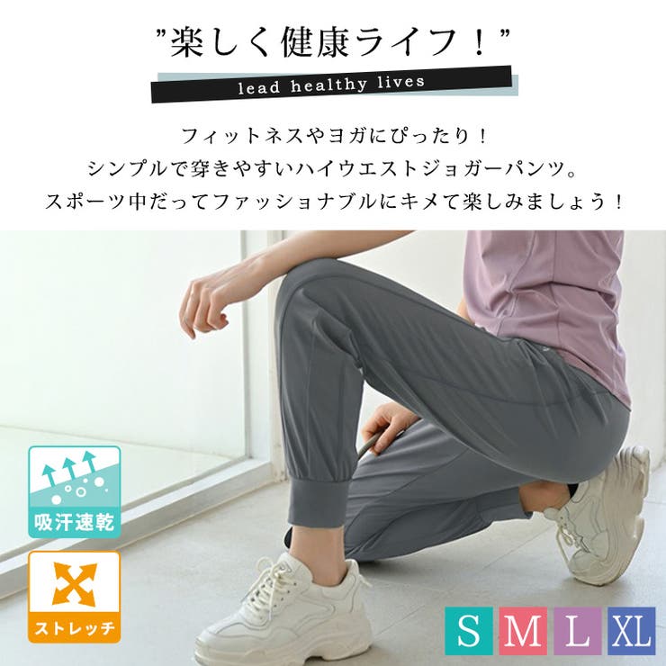ヨガ ウェア ジョガーパンツ | teddyshop | 詳細画像2 