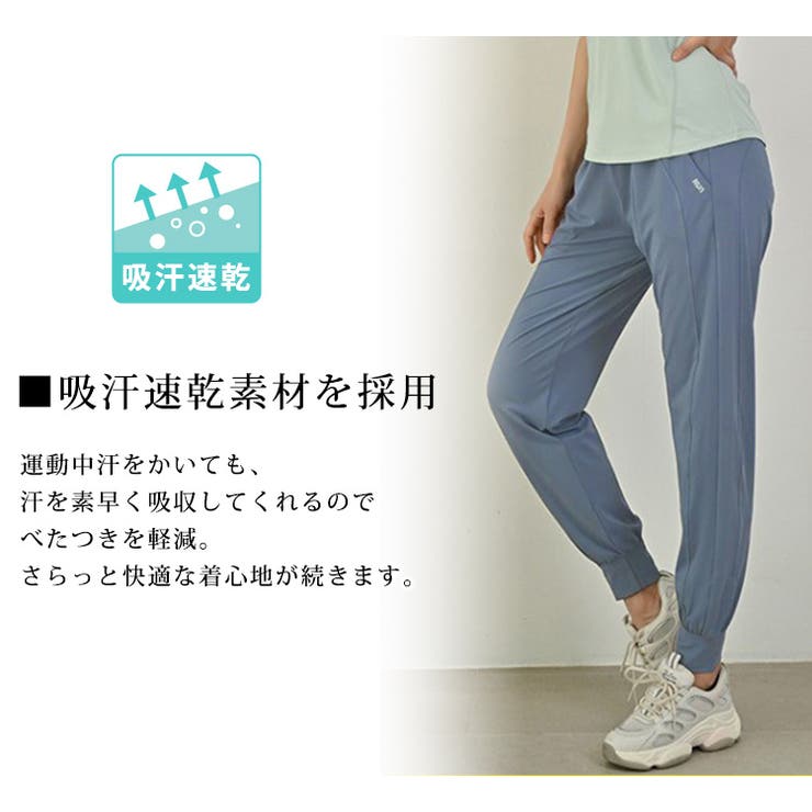 ヨガ ウェア ジョガーパンツ | teddyshop | 詳細画像3 