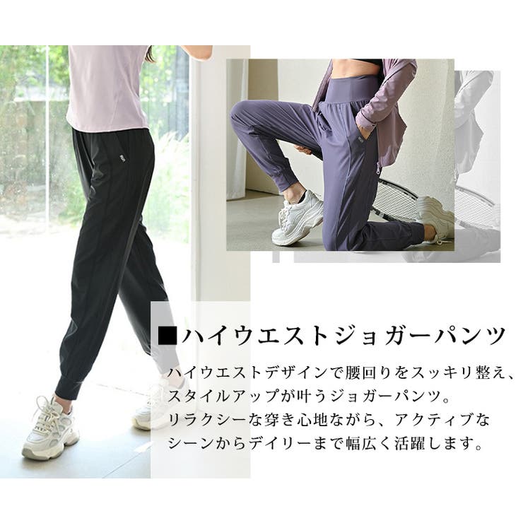 ヨガ ウェア ジョガーパンツ | teddyshop | 詳細画像4 