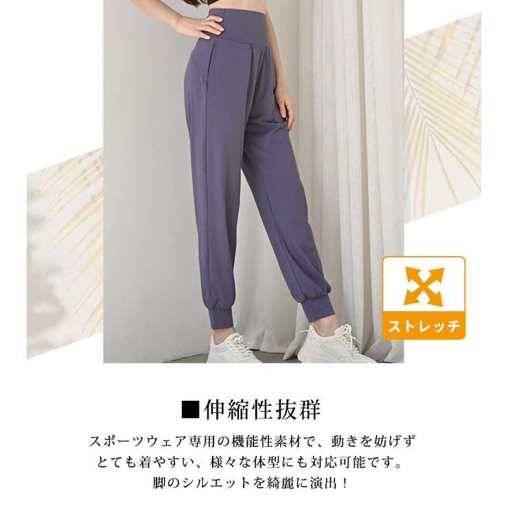 ヨガ ウェア ジョガーパンツ | teddyshop | 詳細画像5 