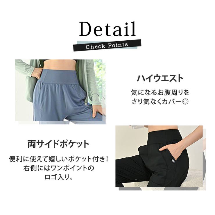 ヨガ ウェア ジョガーパンツ | teddyshop | 詳細画像7 