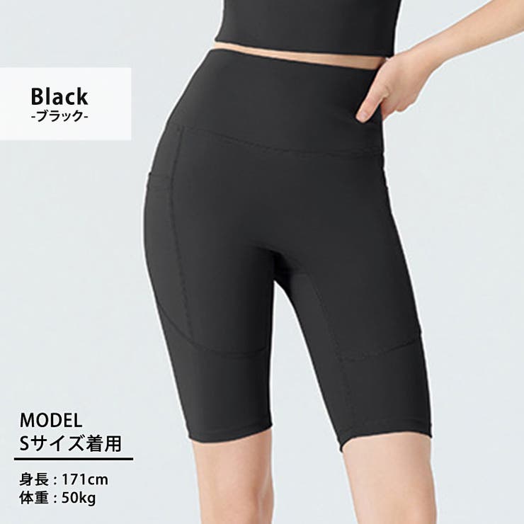 ヨガ パンツ 全6色 | teddyshop | 詳細画像11 