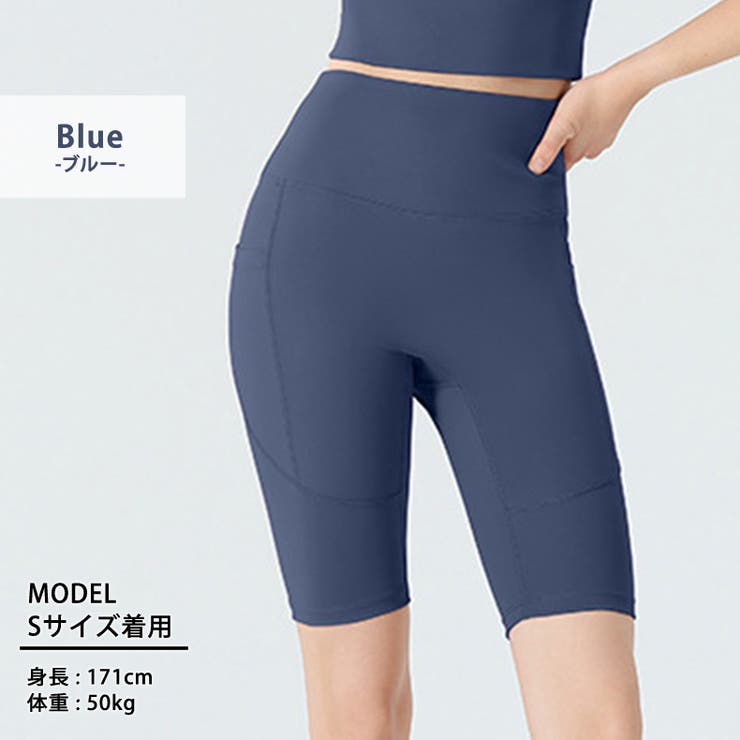 ヨガ パンツ 全6色 | teddyshop | 詳細画像13 