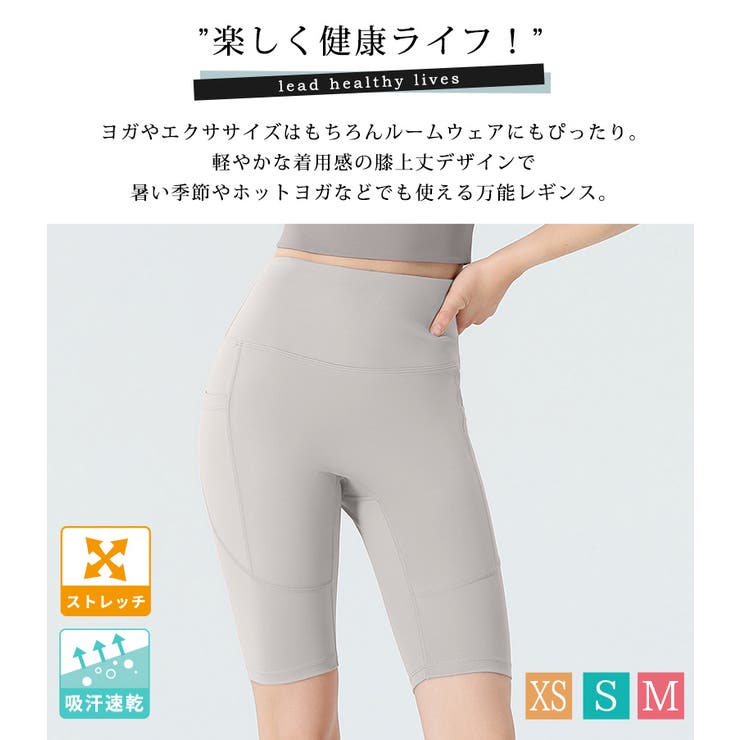 ヨガ パンツ ヨガ | teddyshop | 詳細画像2 