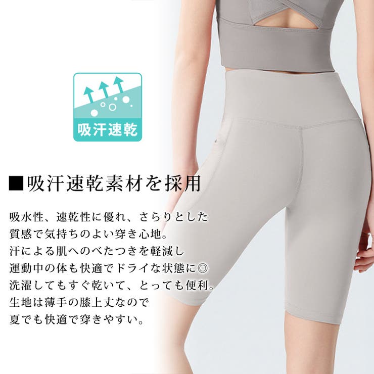 ヨガ パンツ ヨガ | teddyshop | 詳細画像3 