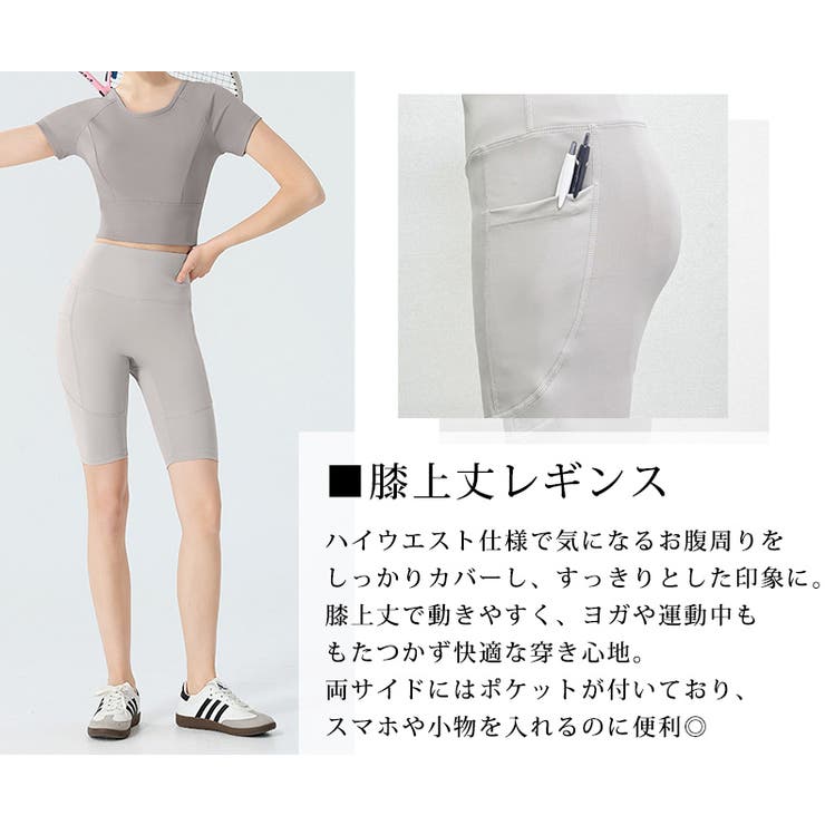 ヨガ パンツ ヨガ | teddyshop | 詳細画像4 