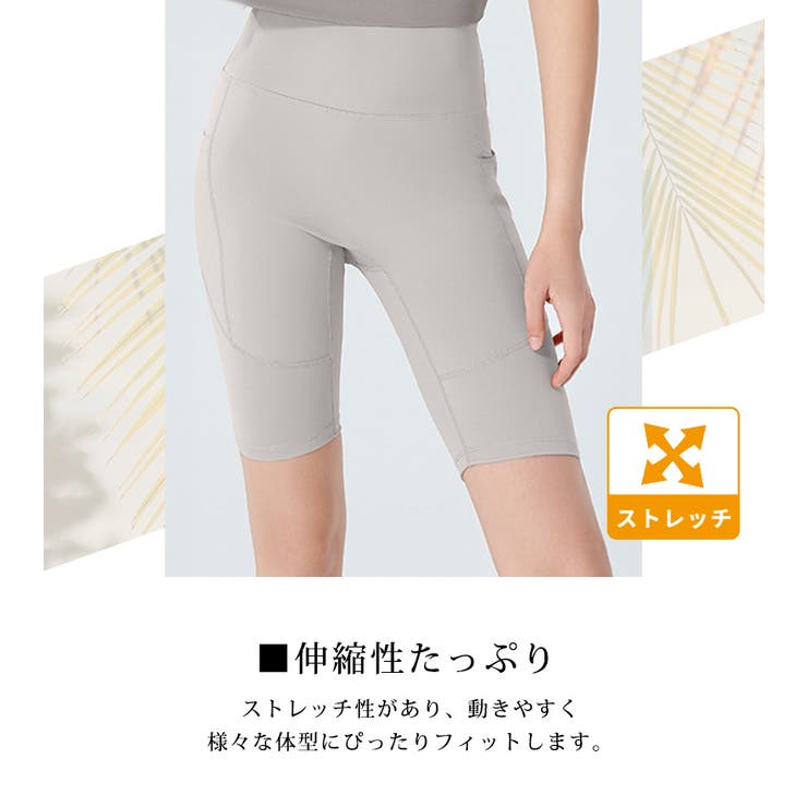 ヨガ パンツ ヨガ | teddyshop | 詳細画像5 
