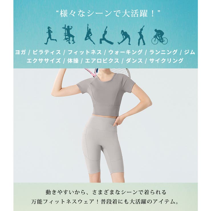ヨガ パンツ ヨガ | teddyshop | 詳細画像6 