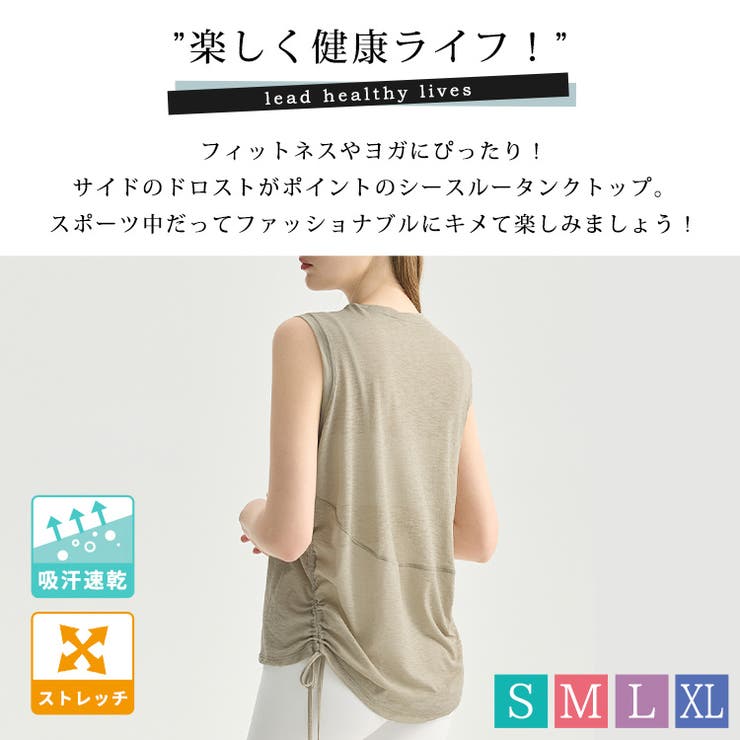ヨガ ウェア タンクトップ | teddyshop | 詳細画像2 