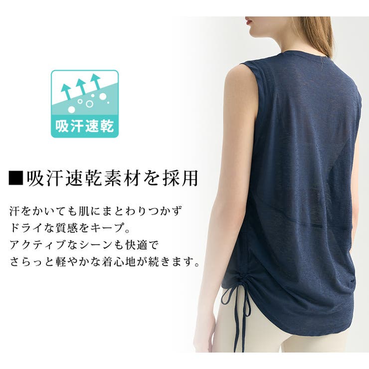 ヨガ ウェア タンクトップ | teddyshop | 詳細画像3 