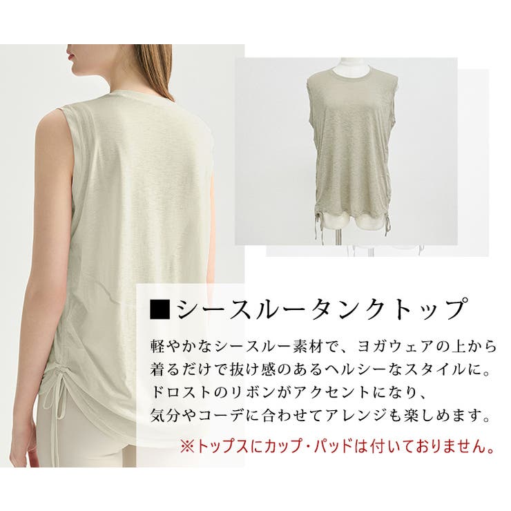 ヨガ ウェア タンクトップ | teddyshop | 詳細画像4 