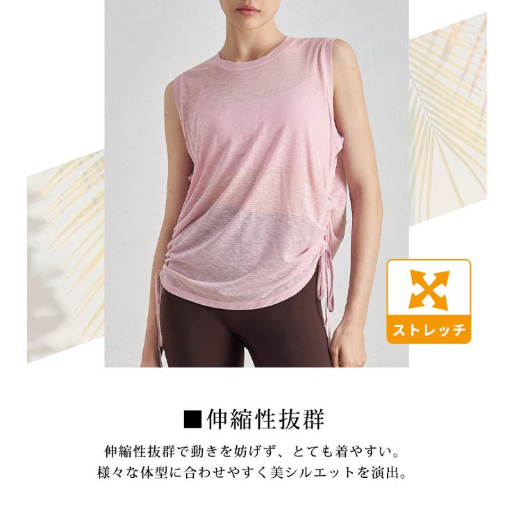 ヨガ ウェア タンクトップ | teddyshop | 詳細画像5 