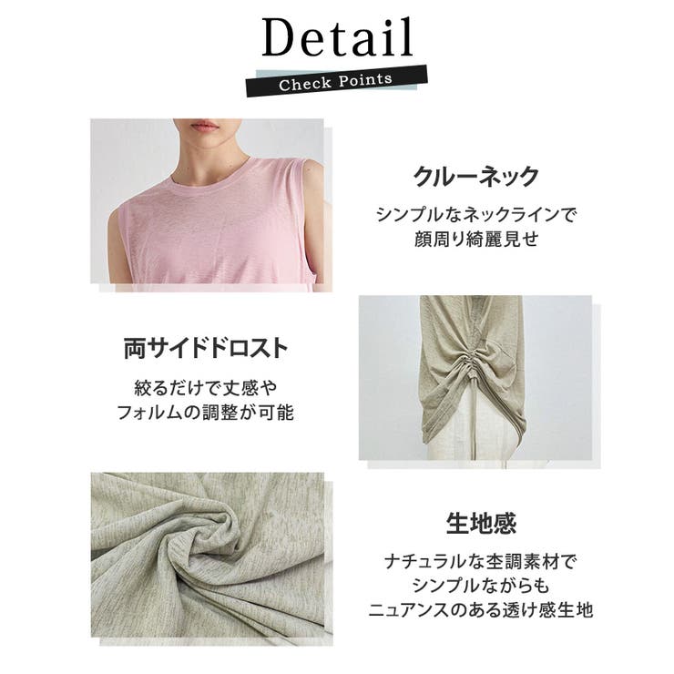 ヨガ ウェア タンクトップ | teddyshop | 詳細画像7 