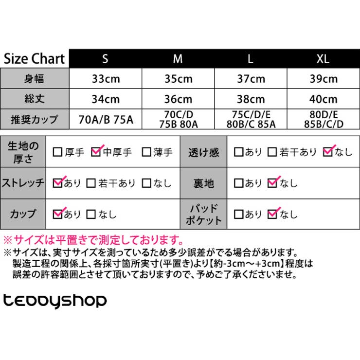 ヨガ ウェア レディース | teddyshop | 詳細画像23 