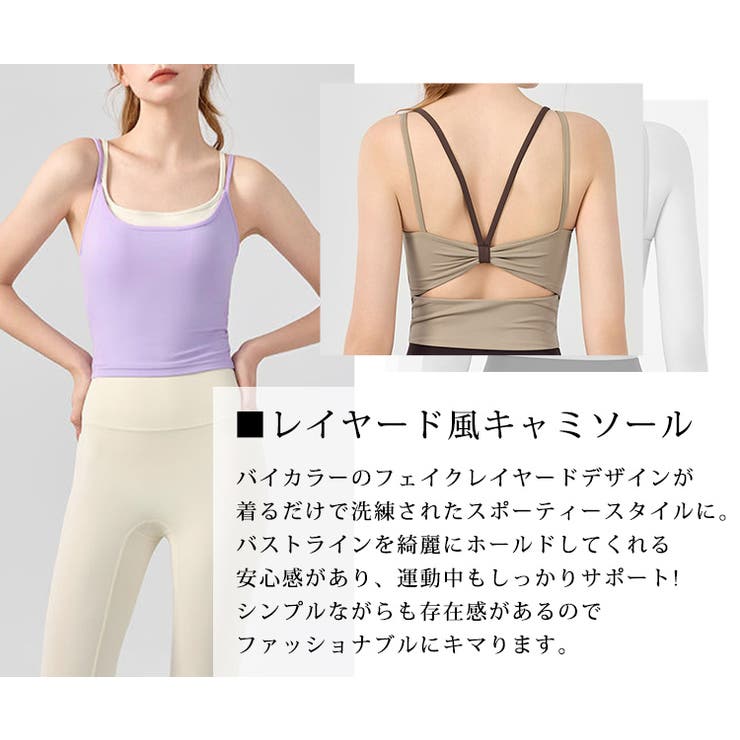 ヨガ ウェア レディース | teddyshop | 詳細画像4 