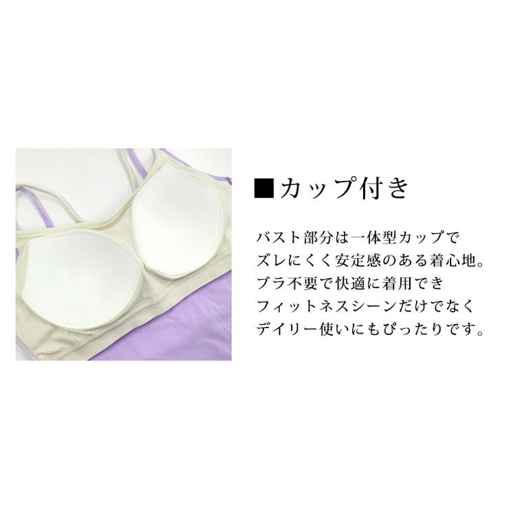 ヨガ ウェア レディース | teddyshop | 詳細画像5 