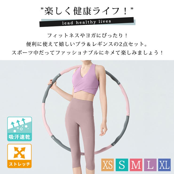 ヨガ ウェア 上下セット | teddyshop | 詳細画像2 