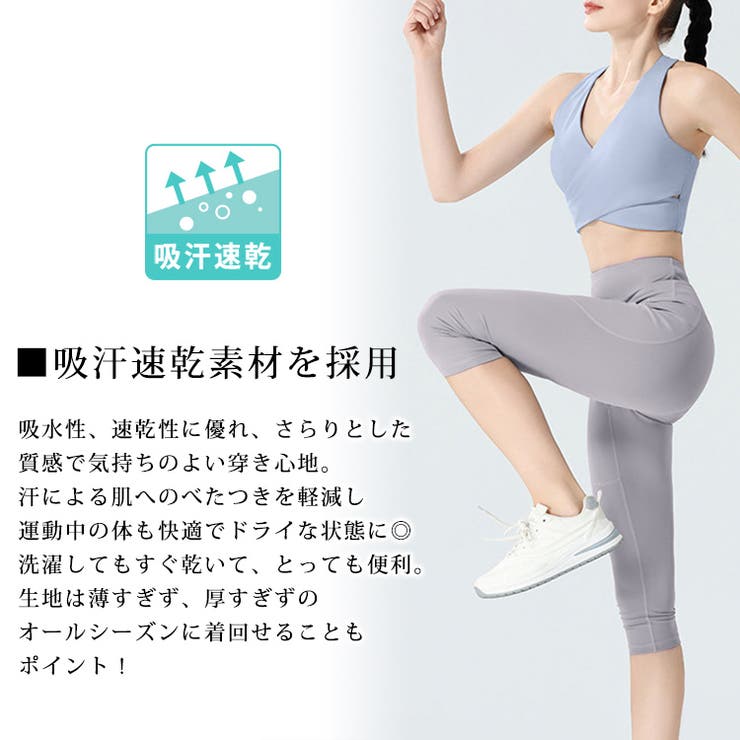 ヨガ ウェア 上下セット | teddyshop | 詳細画像3 