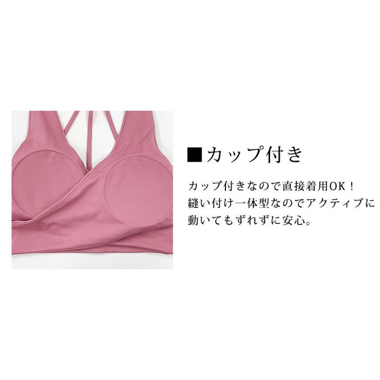 ヨガ ウェア 上下セット | teddyshop | 詳細画像5 