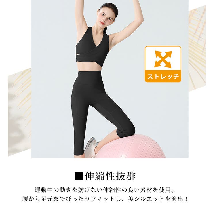 ヨガ ウェア 上下セット | teddyshop | 詳細画像6 