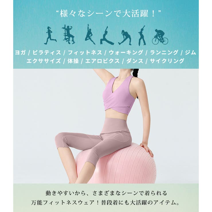 ヨガ ウェア 上下セット | teddyshop | 詳細画像7 