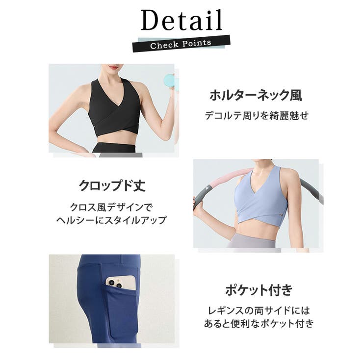 ヨガ ウェア 上下セット | teddyshop | 詳細画像8 