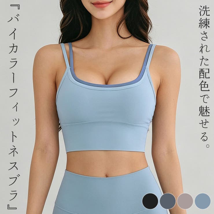 ヨガ ウェア 全4色 | teddyshop | 詳細画像1 