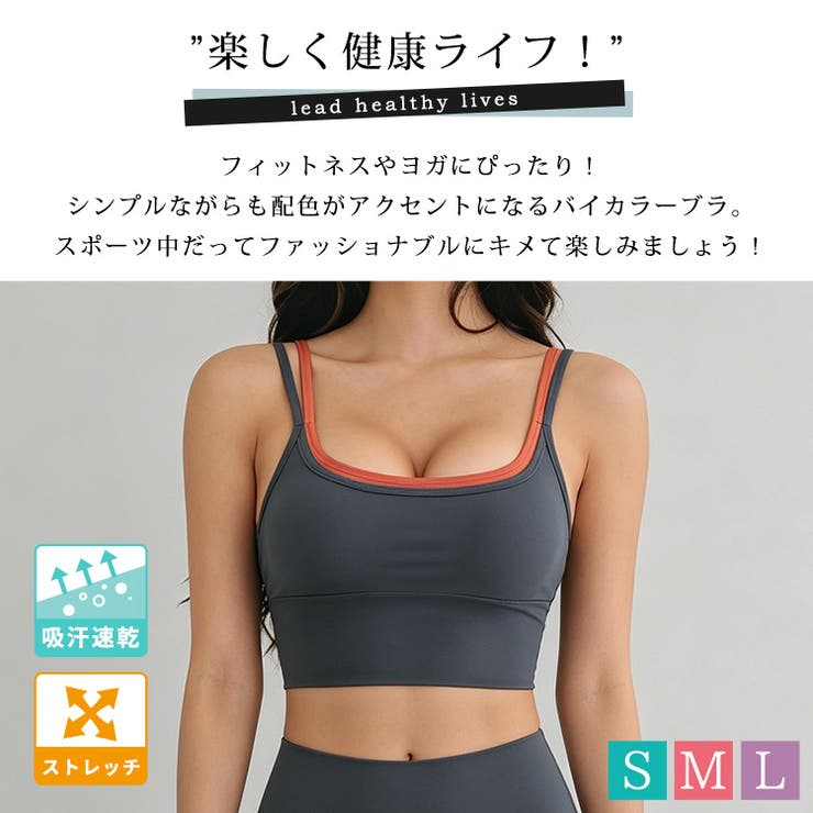 ヨガ ウェア 全4色 | teddyshop | 詳細画像2 