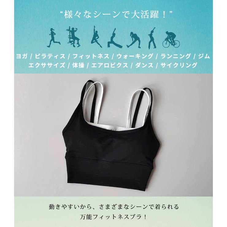 ヨガ ウェア 全4色 | teddyshop | 詳細画像7 