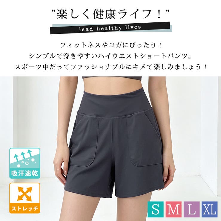 ヨガウェア ヨガパンツ 全3色 | teddyshop | 詳細画像2 