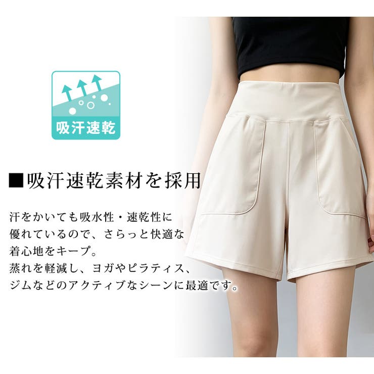ヨガウェア ヨガパンツ 全3色 | teddyshop | 詳細画像3 