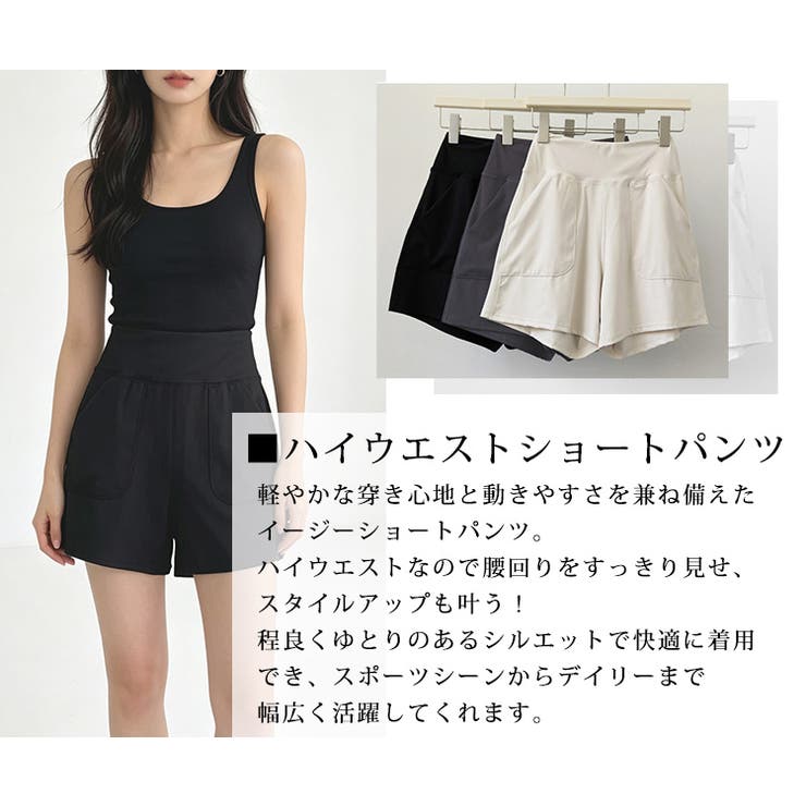 ヨガウェア ヨガパンツ 全3色 | teddyshop | 詳細画像4 