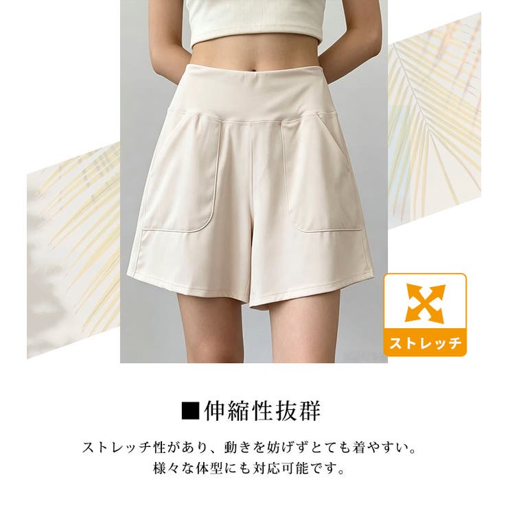 ヨガウェア ヨガパンツ 全3色 | teddyshop | 詳細画像5 