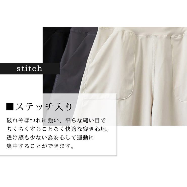 ヨガウェア ヨガパンツ 全3色 | teddyshop | 詳細画像6 